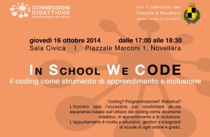 screenInSchoolWeCode